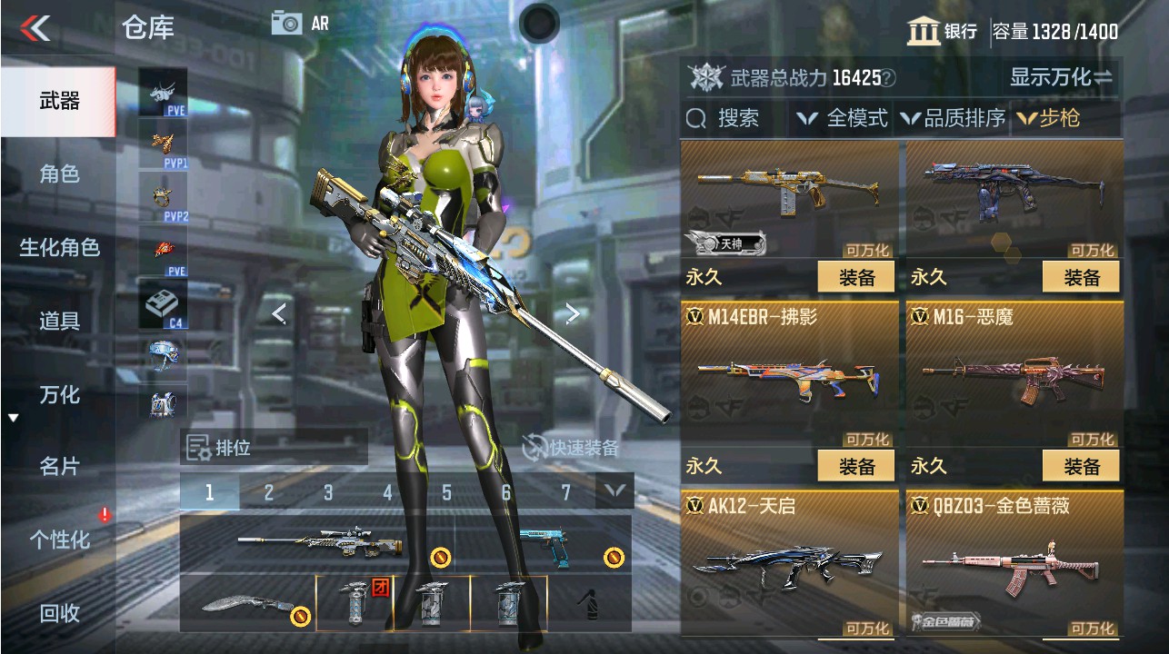 CFMHG342133枪战王者账号详情图11 CFMHG342133枪战王者账号详情图11