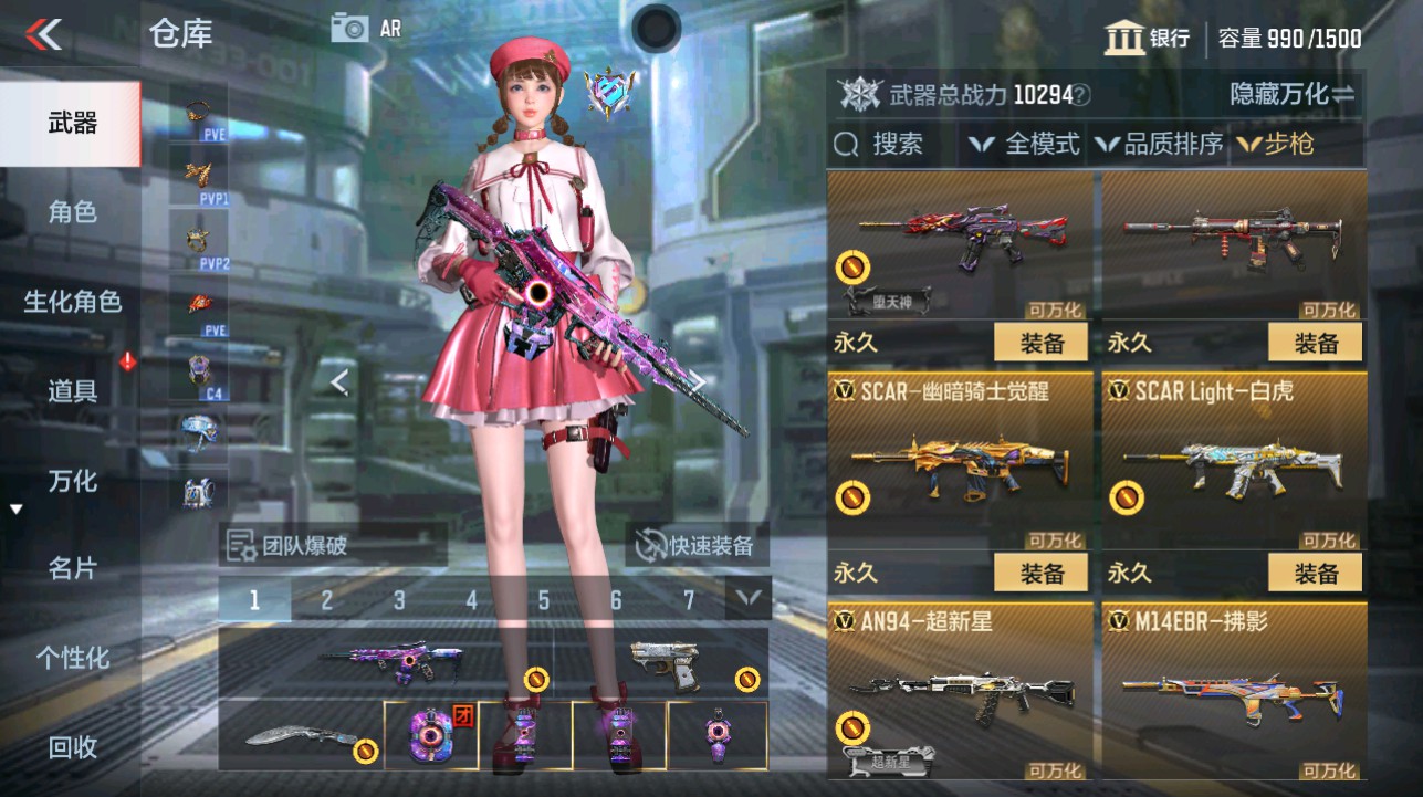 CFMHG342213枪战王者账号详情图9 CFMHG342213枪战王者账号详情图9