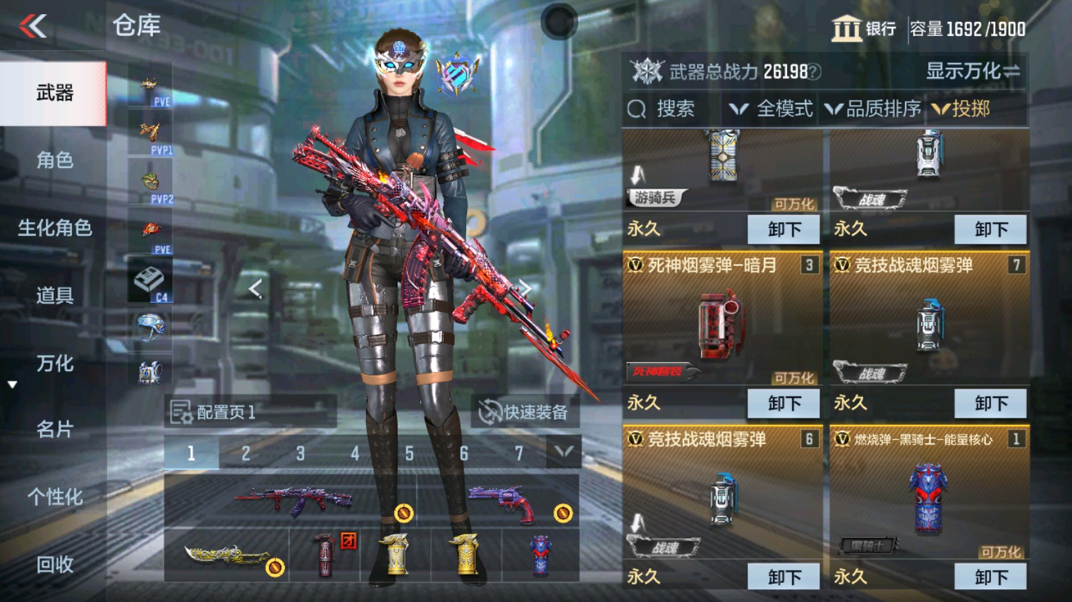 CFMHG342199枪战王者账号详情图54 CFMHG342199枪战王者账号详情图54