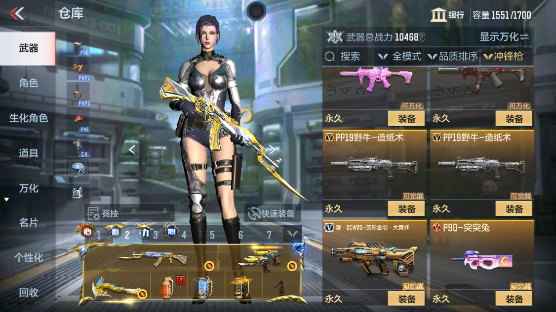 CFMHG342163枪战王者账号详情图40 CFMHG342163枪战王者账号详情图40