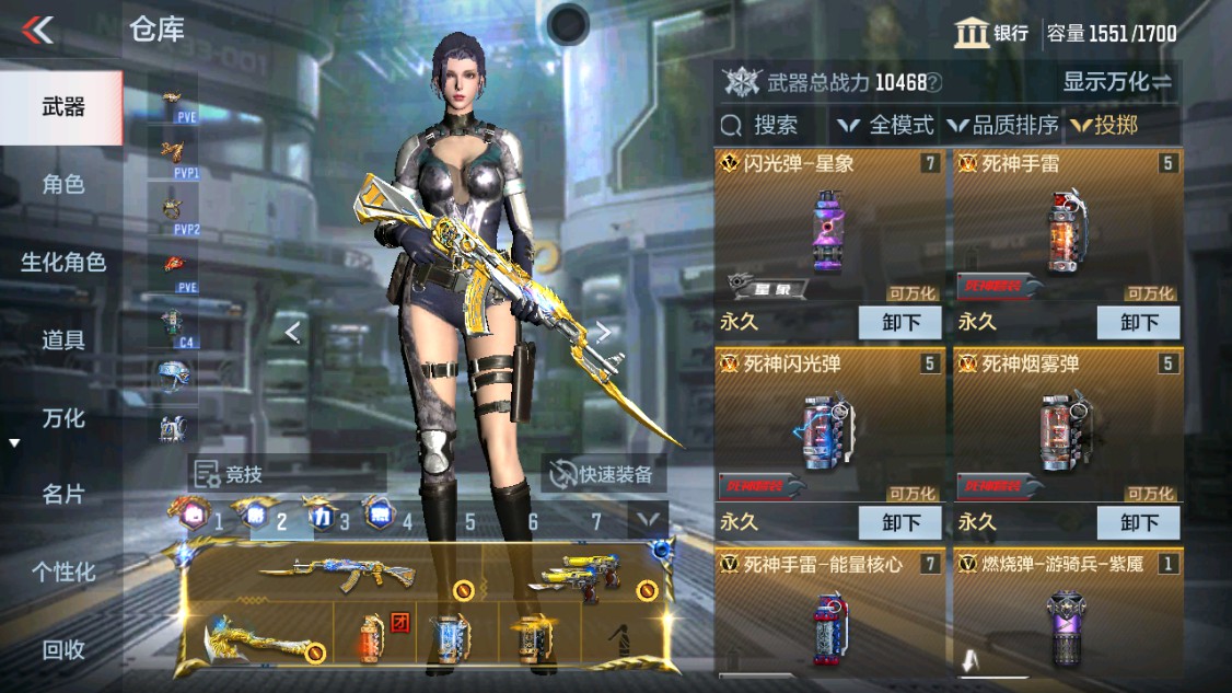 CFMHG342163枪战王者账号详情图45 CFMHG342163枪战王者账号详情图45