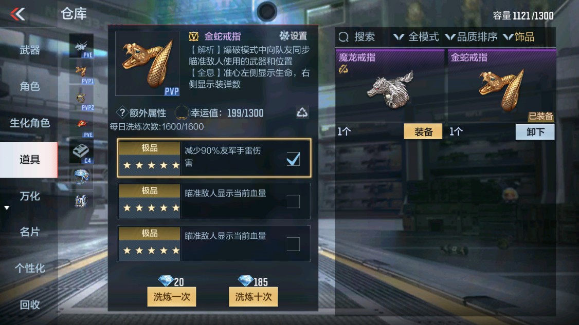 CFMHG342215枪战王者账号详情图39 CFMHG342215枪战王者账号详情图39