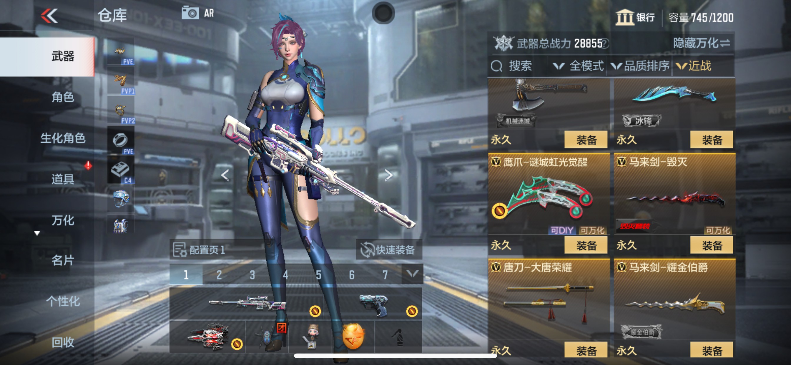 CFMHG342110枪战王者账号详情图20