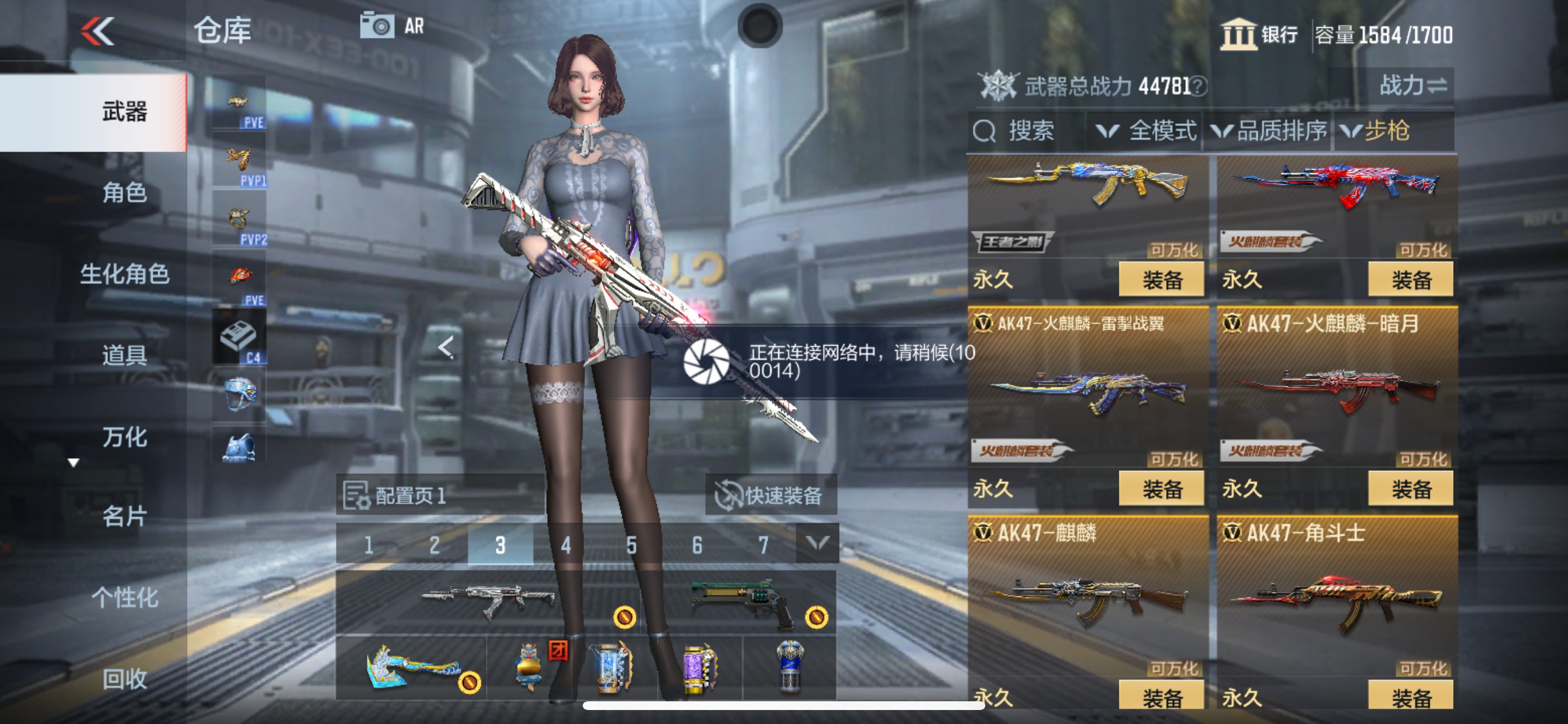 CFMHG342244枪战王者账号详情图10 CFMHG342244枪战王者账号详情图10