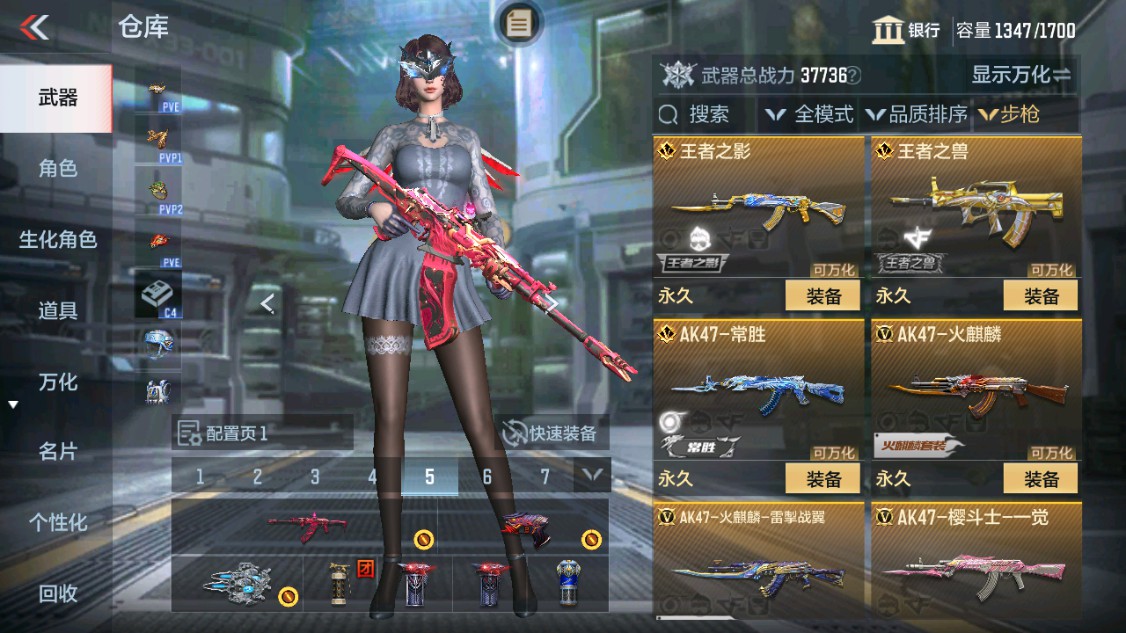CFMHG342211枪战王者账号详情图4 CFMHG342211枪战王者账号详情图4