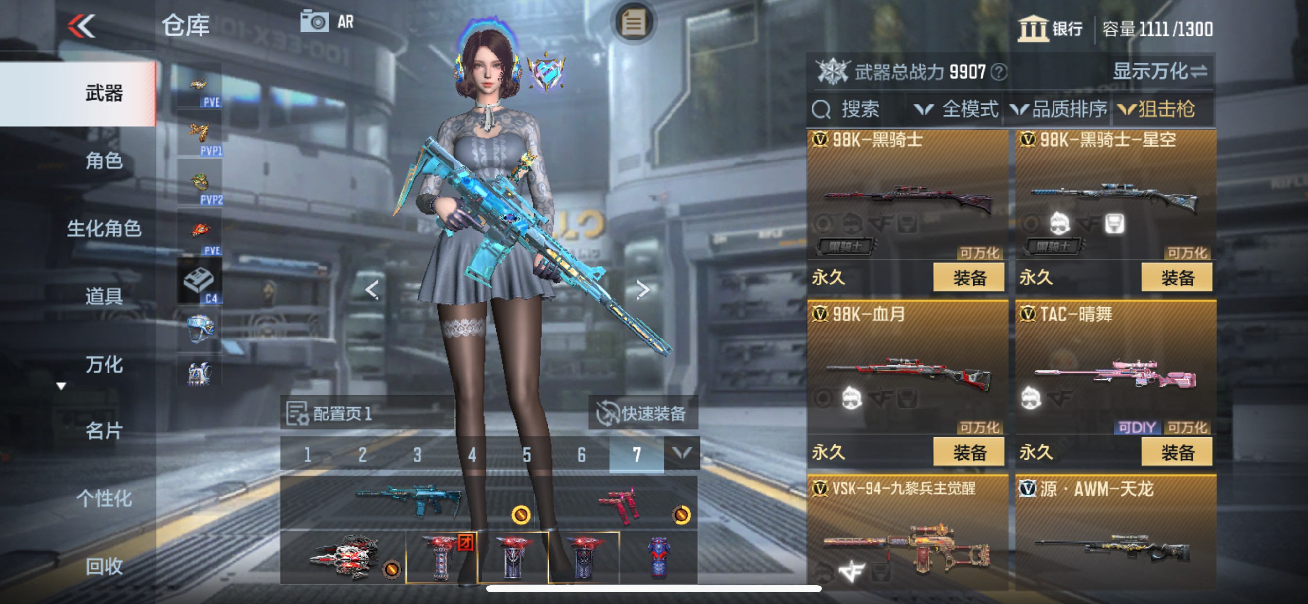 CFMHG342112枪战王者账号详情图13 CFMHG342112枪战王者账号详情图13