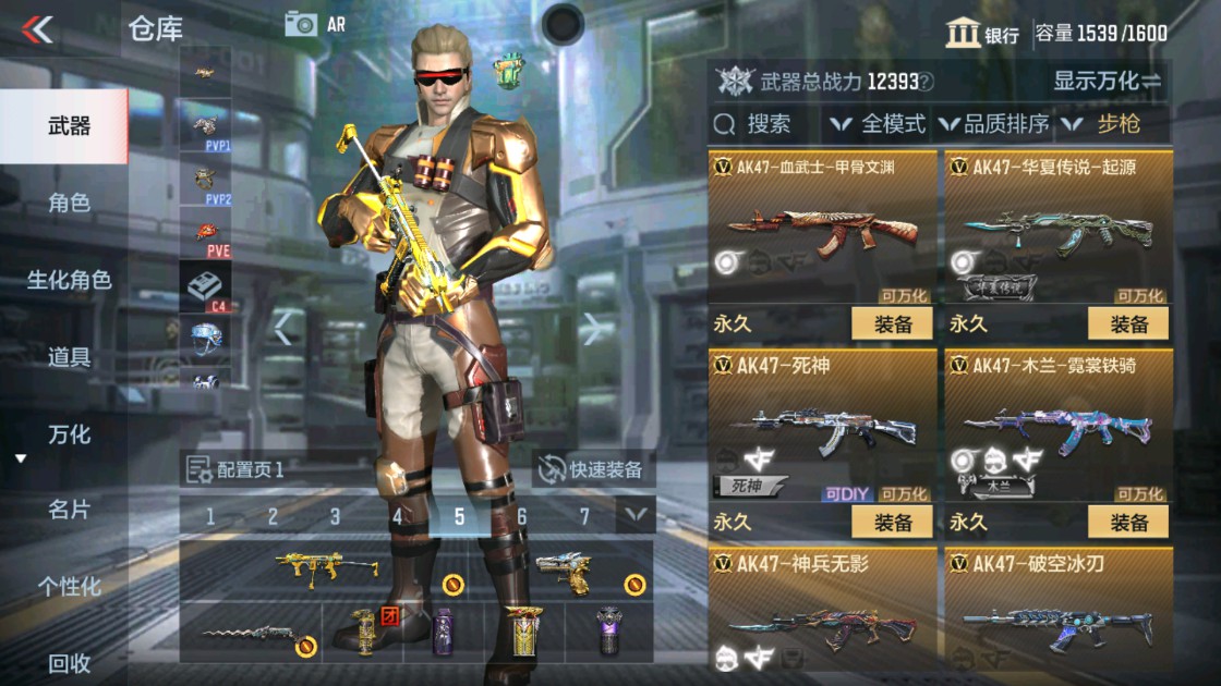CFMHG342187枪战王者账号详情图6 CFMHG342187枪战王者账号详情图6