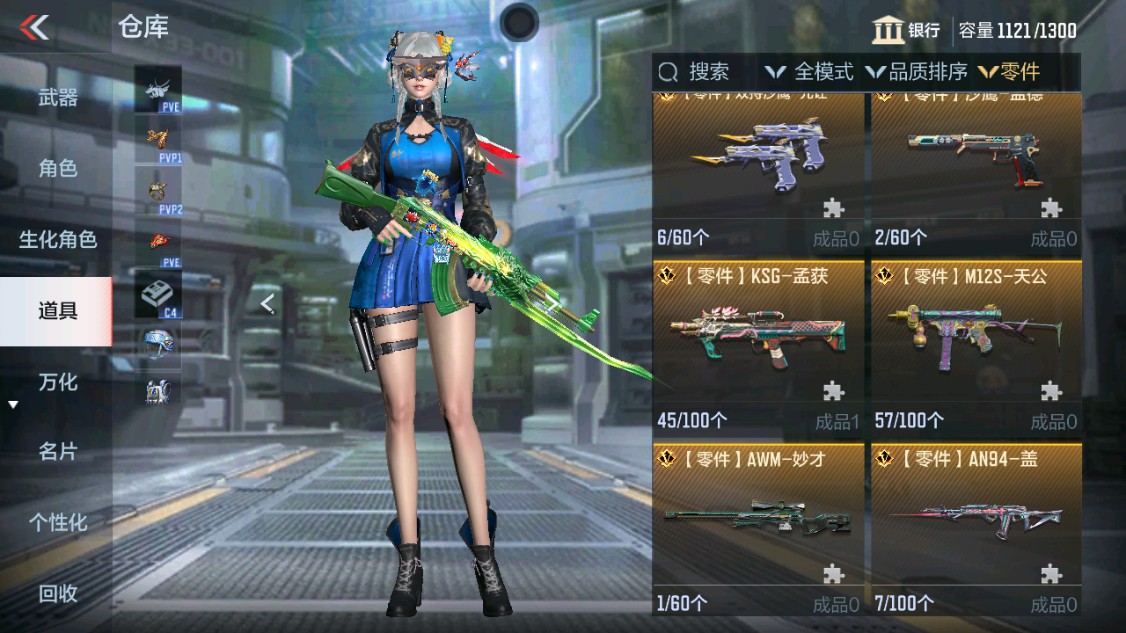 CFMHG342215枪战王者账号详情图60 CFMHG342215枪战王者账号详情图60