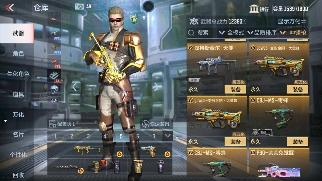 CFMHG342187枪战王者账号详情图26 CFMHG342187枪战王者账号详情图26