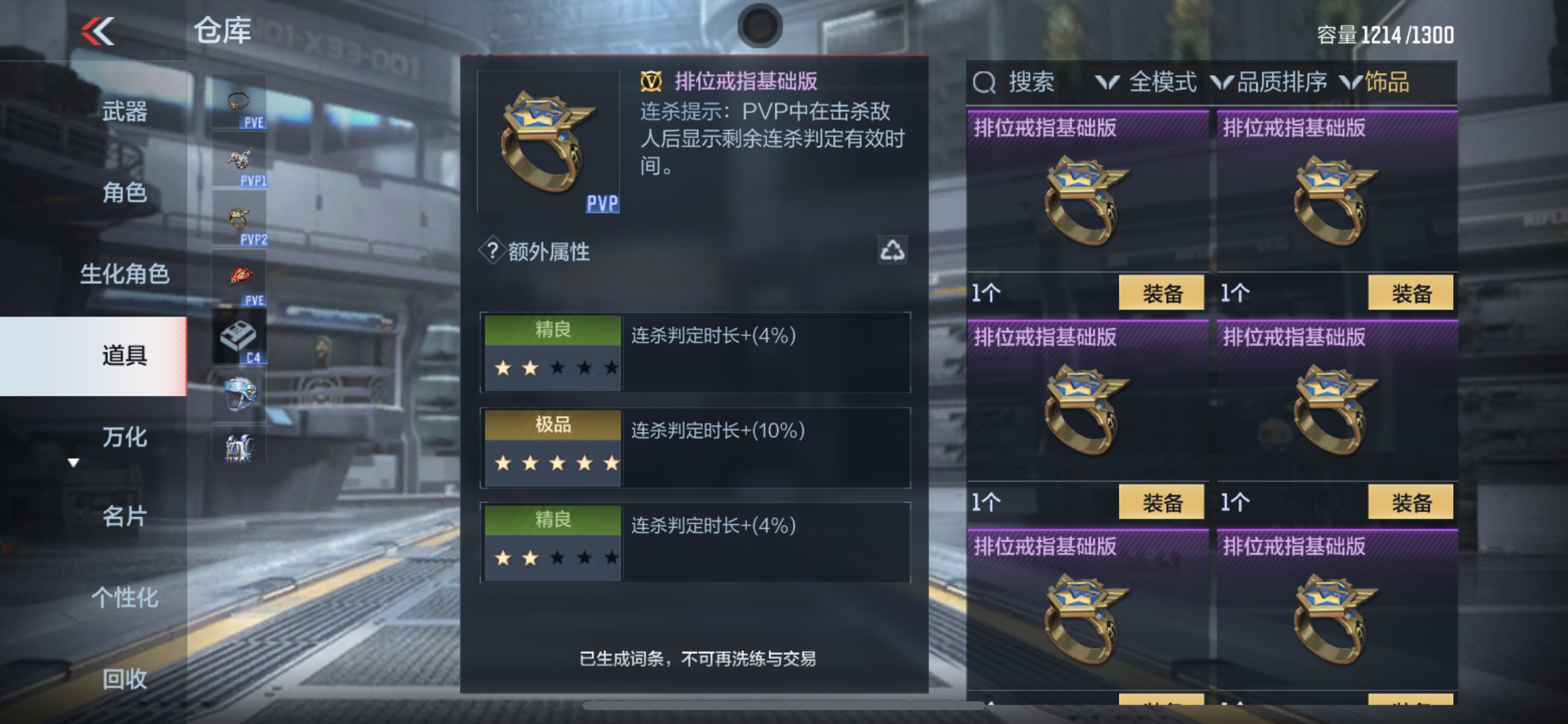 CFMHG342255枪战王者账号详情图47 CFMHG342255枪战王者账号详情图47