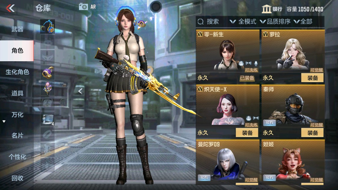 CFMHG342106枪战王者账号详情图36