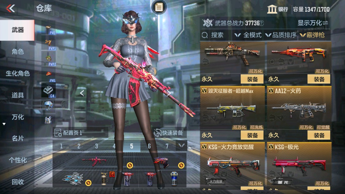 CFMHG342211枪战王者账号详情图36 CFMHG342211枪战王者账号详情图36