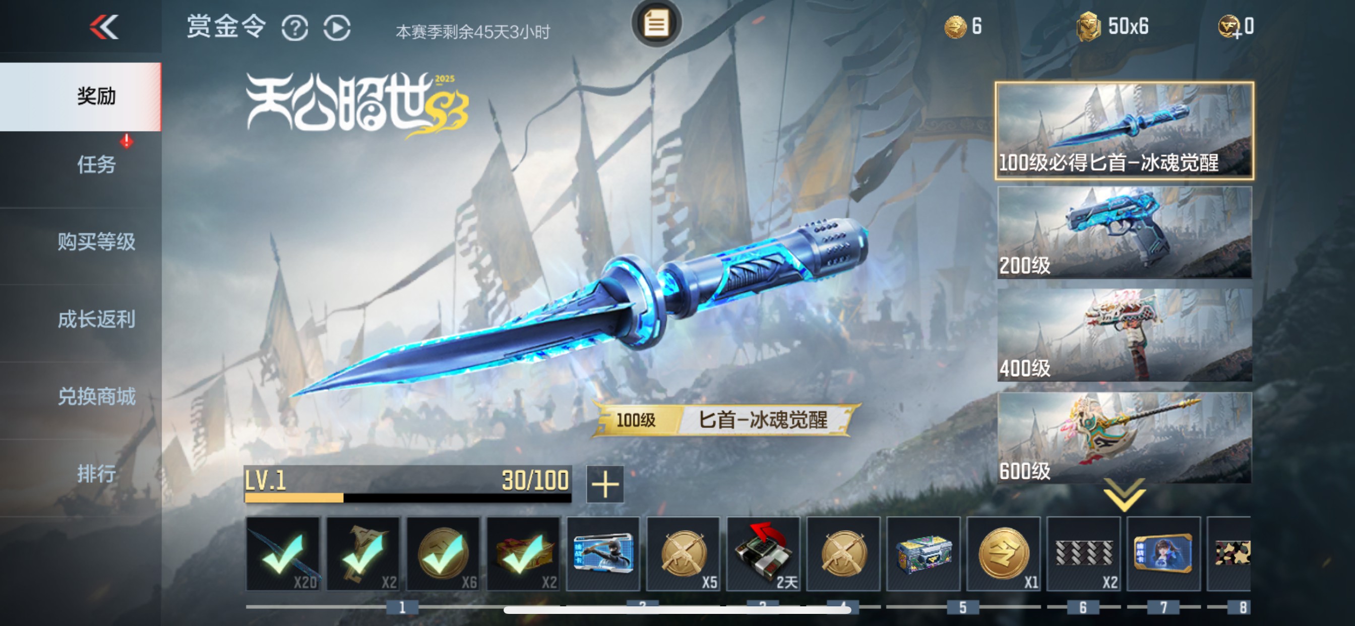 CFMHG342112枪战王者账号详情图65 CFMHG342112枪战王者账号详情图65