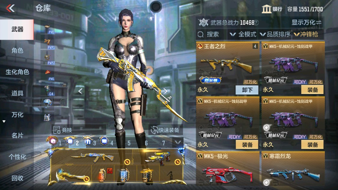 CFMHG342163枪战王者账号详情图38 CFMHG342163枪战王者账号详情图38