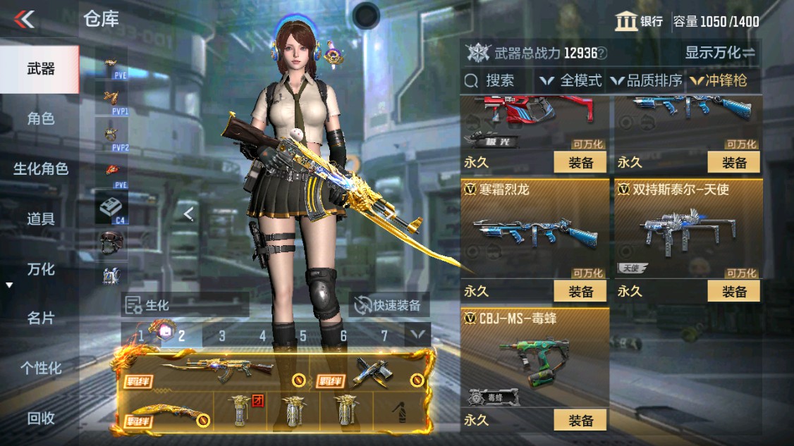 CFMHG342106枪战王者账号详情图22