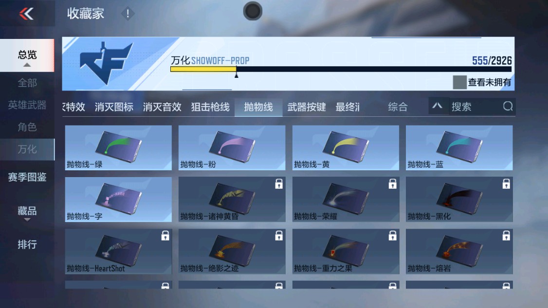 CFMHG342163枪战王者账号详情图88 CFMHG342163枪战王者账号详情图88