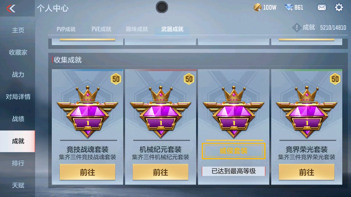 CFMHG342163枪战王者账号详情图58 CFMHG342163枪战王者账号详情图58