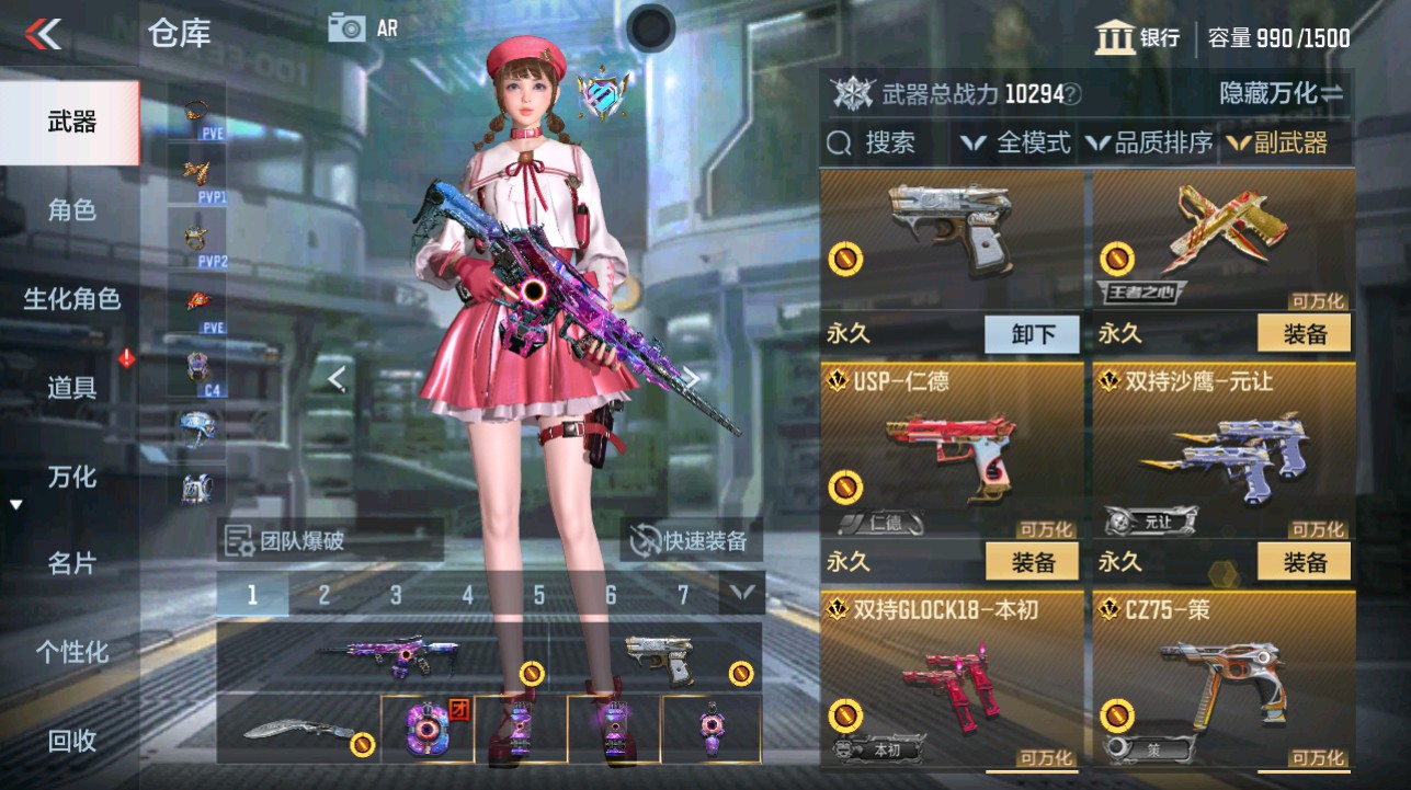 CFMHG342213枪战王者账号详情图17 CFMHG342213枪战王者账号详情图17