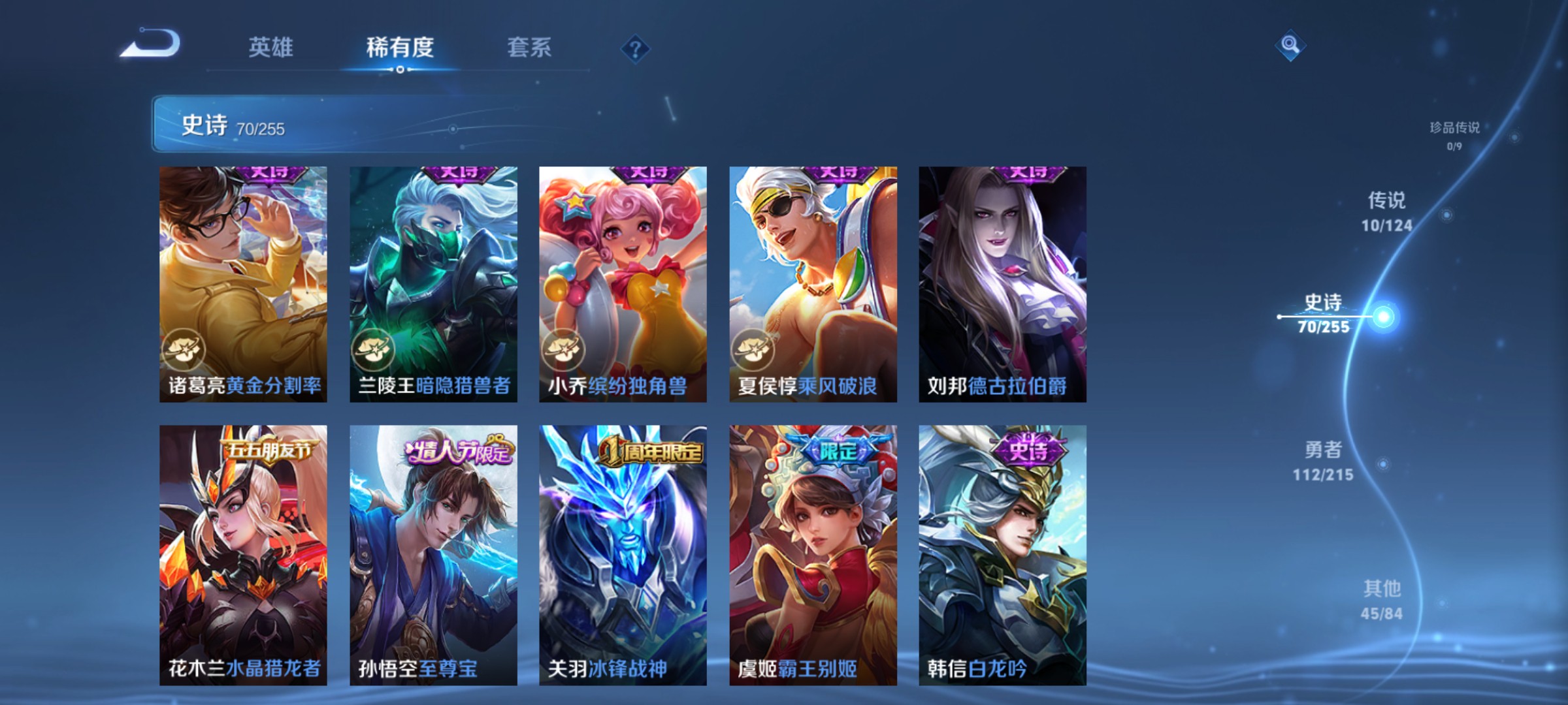CFMHG342168枪战王者账号详情图50 CFMHG342168枪战王者账号详情图50