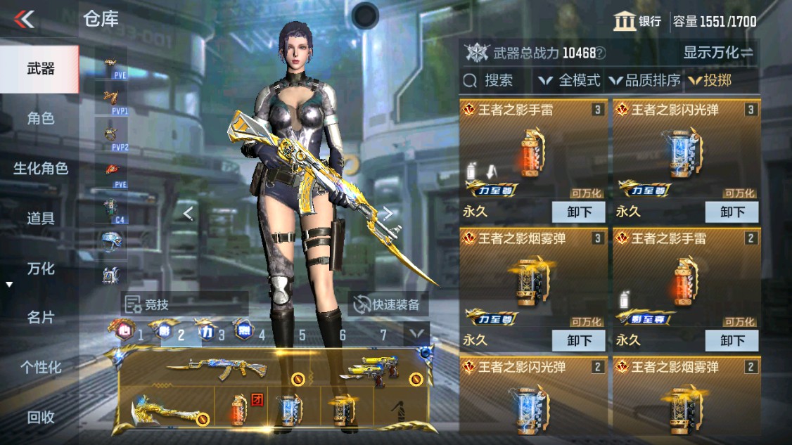 CFMHG342163枪战王者账号详情图44 CFMHG342163枪战王者账号详情图44
