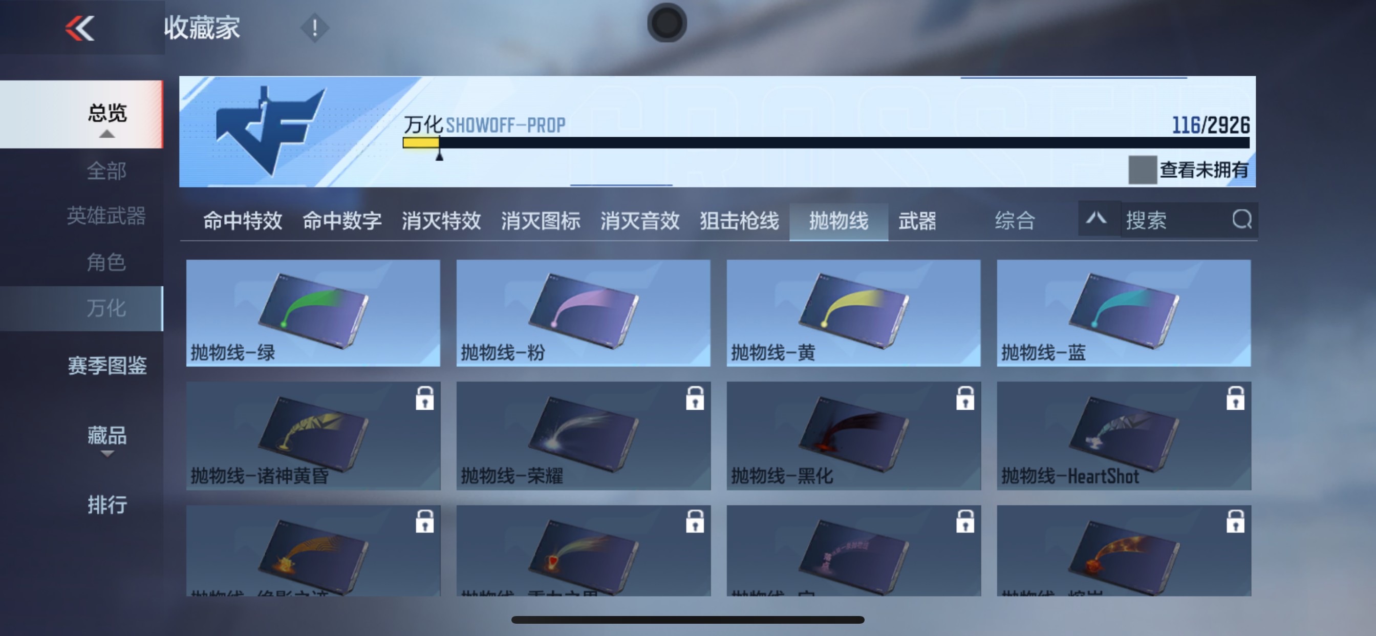 CFMHG342245枪战王者账号详情图31 CFMHG342245枪战王者账号详情图31