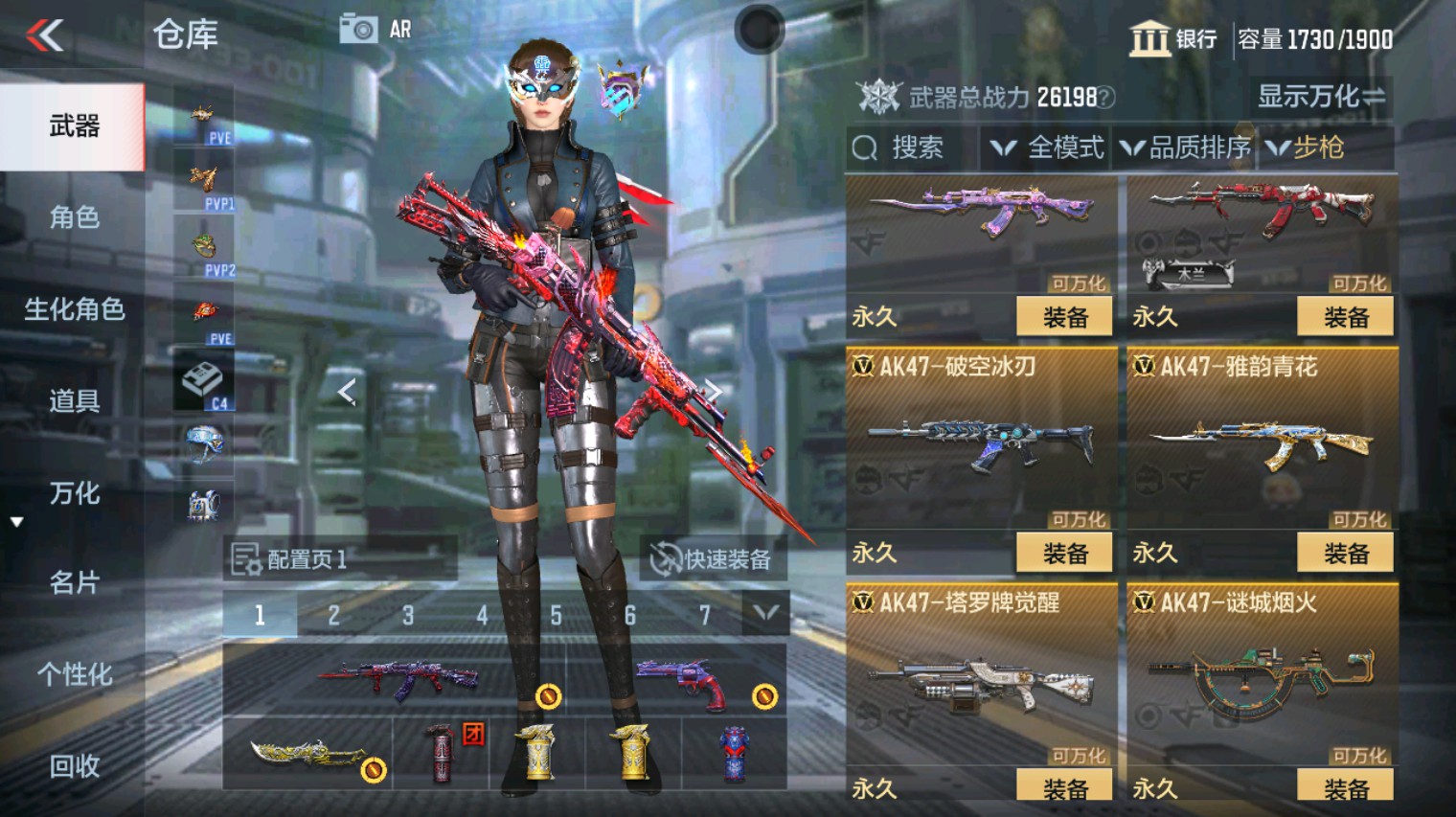 CFMHG342199枪战王者账号详情图16 CFMHG342199枪战王者账号详情图16