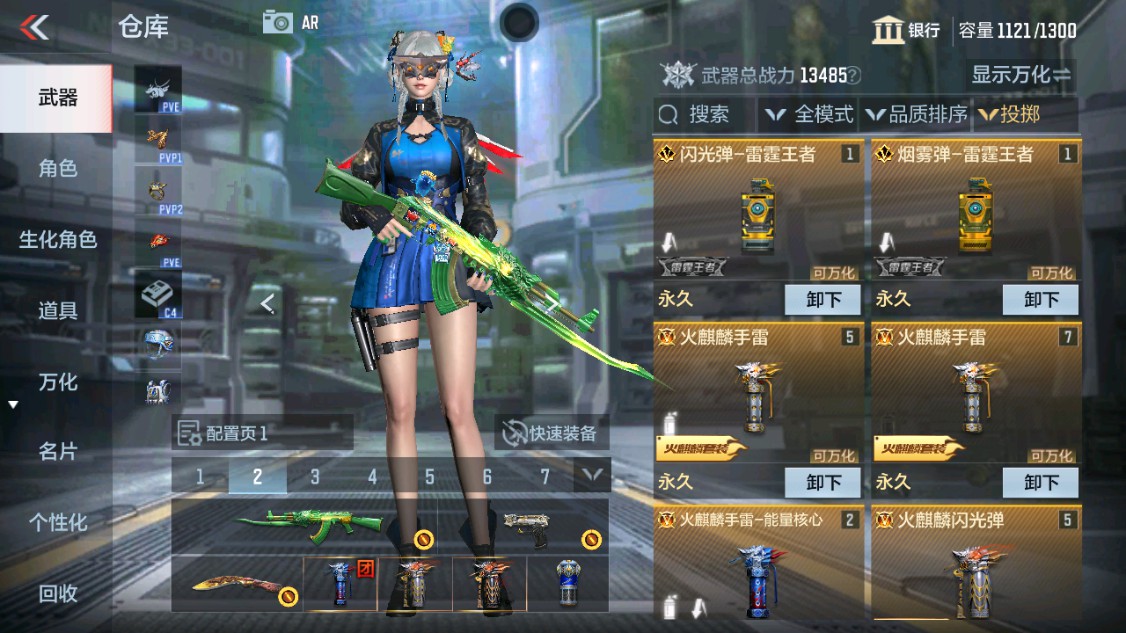 CFMHG342215枪战王者账号详情图27 CFMHG342215枪战王者账号详情图27