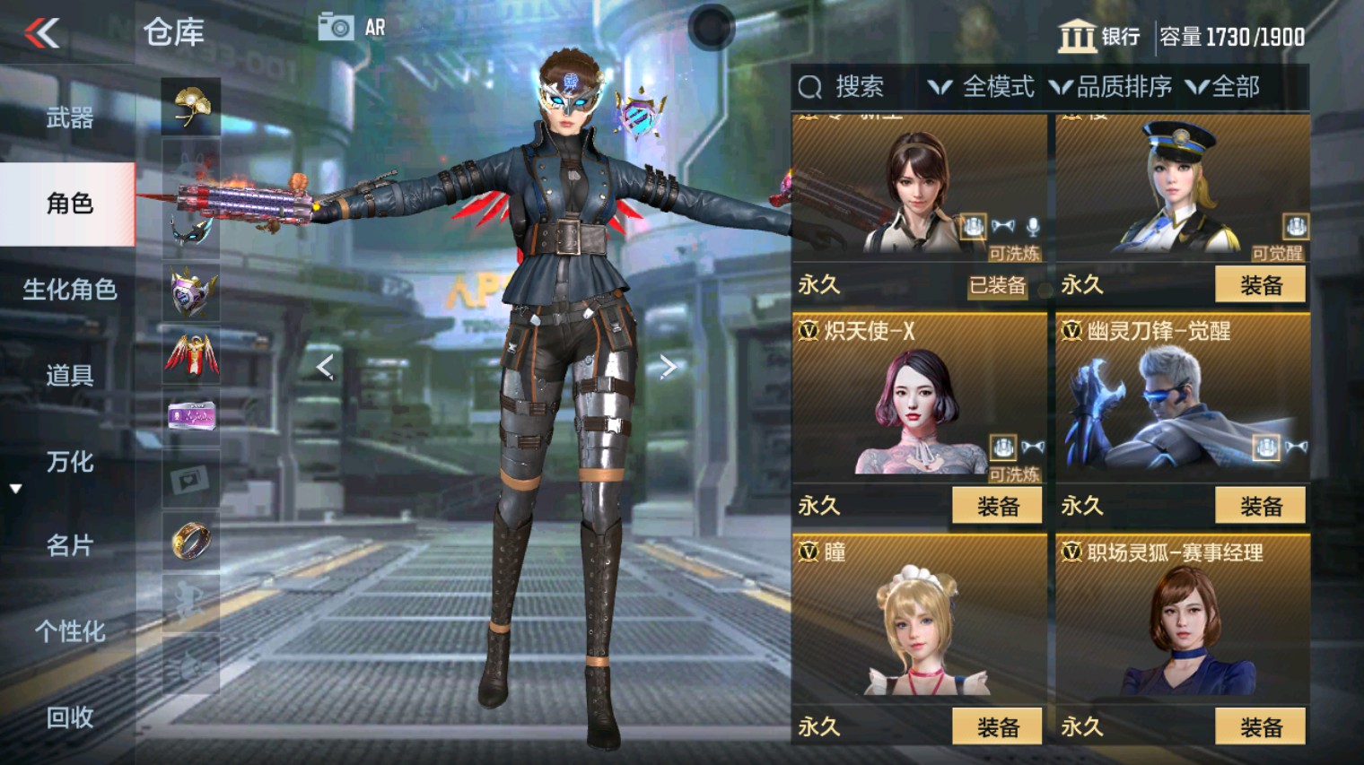 CFMHG342199枪战王者账号详情图10 CFMHG342199枪战王者账号详情图10