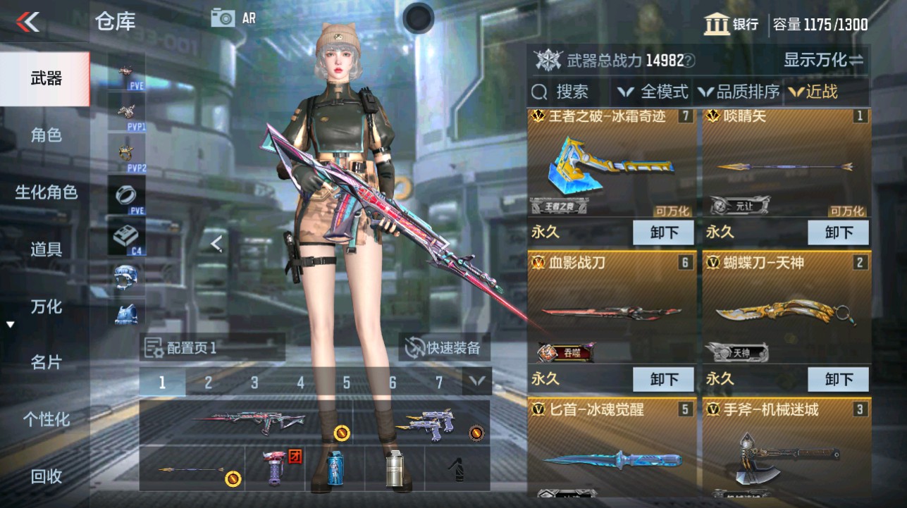 CFMHG342202枪战王者账号详情图16