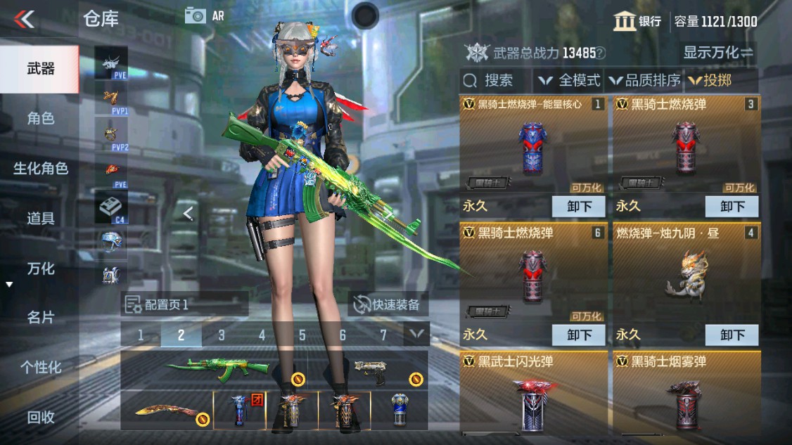 CFMHG342215枪战王者账号详情图31 CFMHG342215枪战王者账号详情图31