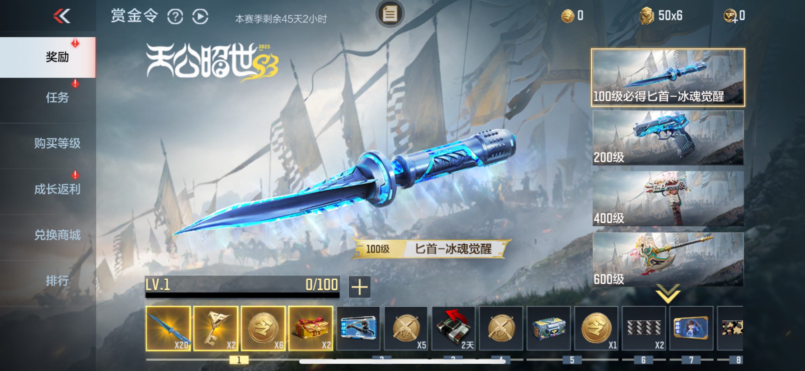 CFMHG342114枪战王者账号详情图60 CFMHG342114枪战王者账号详情图60