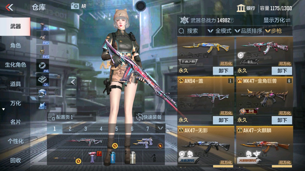CFMHG342202枪战王者账号详情图3