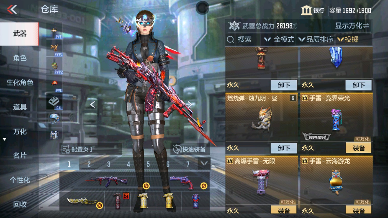 CFMHG342199枪战王者账号详情图55 CFMHG342199枪战王者账号详情图55