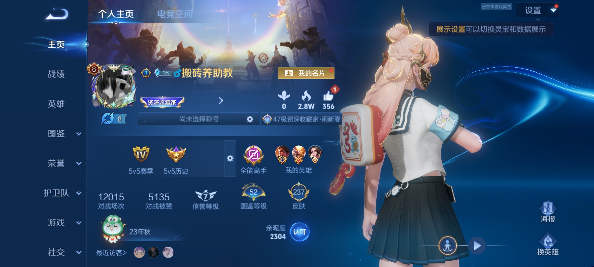 CFMHG342168枪战王者账号详情图43 CFMHG342168枪战王者账号详情图43