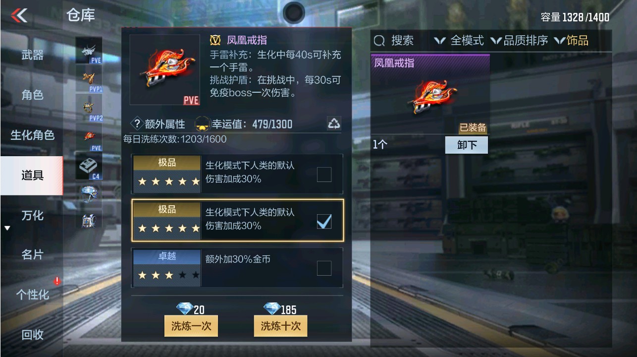 CFMHG342133枪战王者账号详情图59 CFMHG342133枪战王者账号详情图59