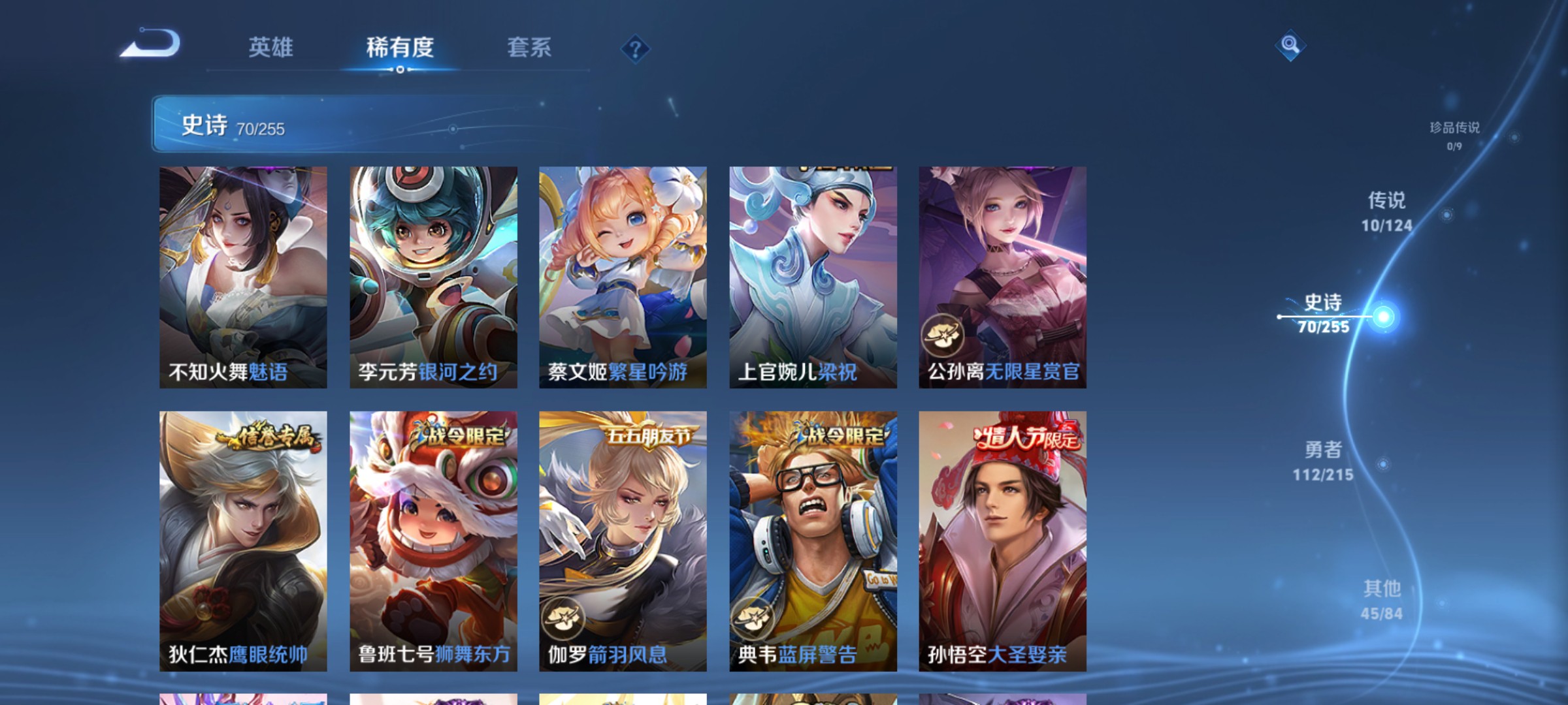 CFMHG342168枪战王者账号详情图48 CFMHG342168枪战王者账号详情图48
