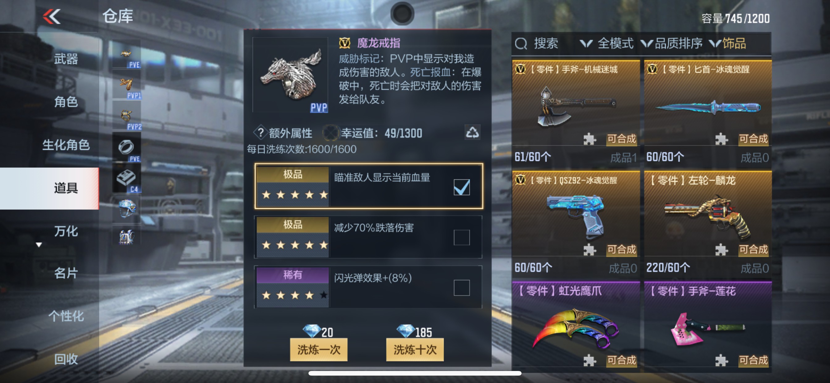 CFMHG342110枪战王者账号详情图35
