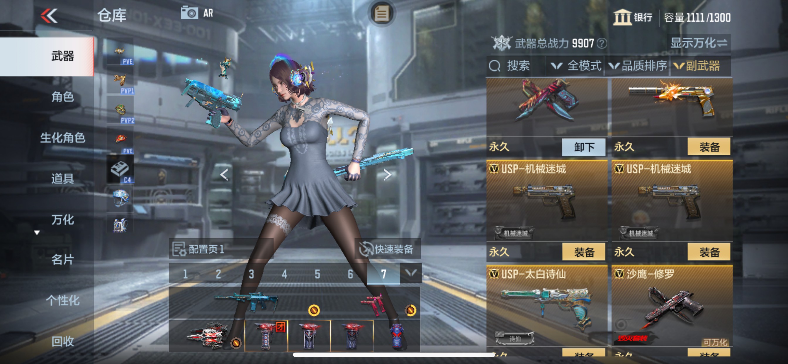 CFMHG342112枪战王者账号详情图16 CFMHG342112枪战王者账号详情图16