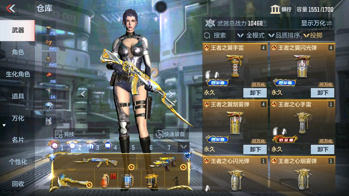 CFMHG342163枪战王者账号详情图43 CFMHG342163枪战王者账号详情图43