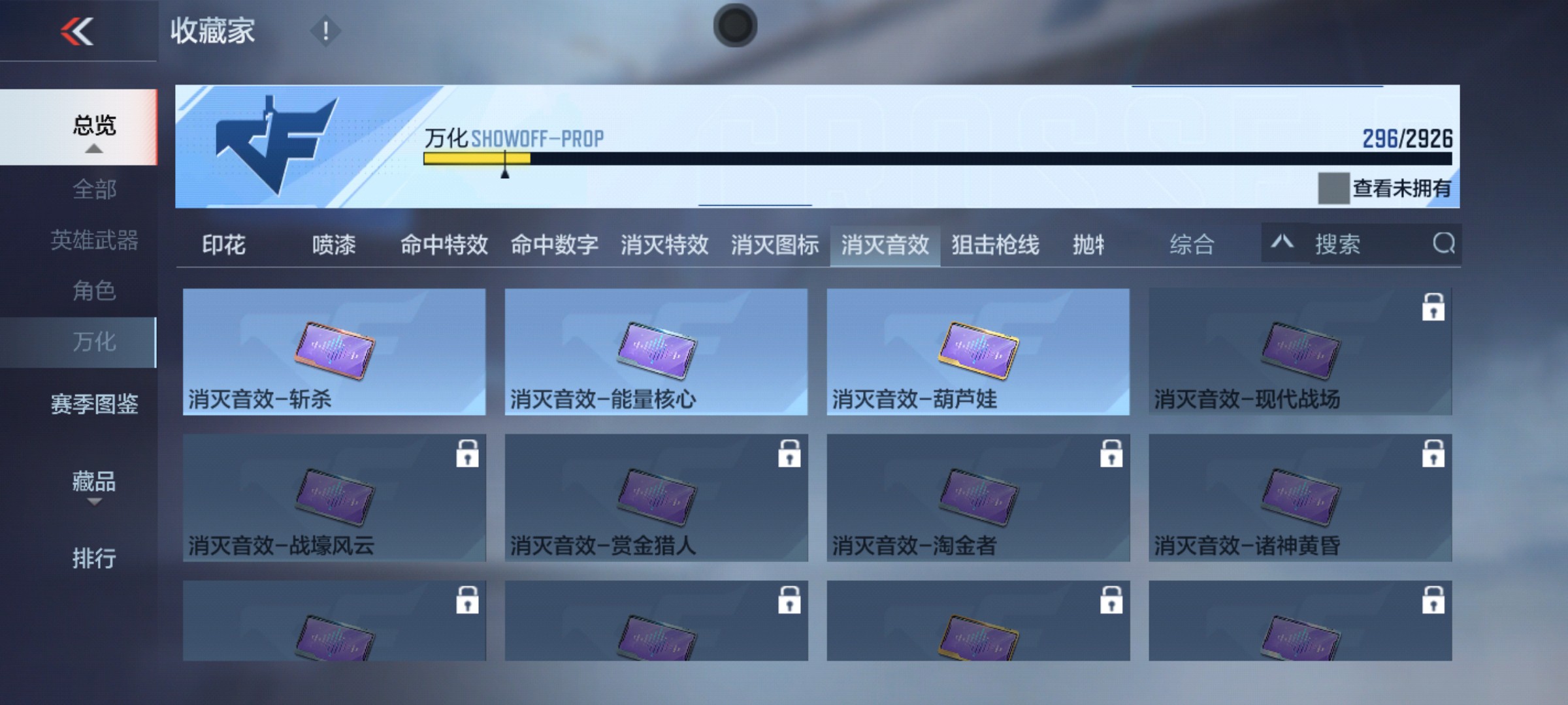 CFMHG342168枪战王者账号详情图34 CFMHG342168枪战王者账号详情图34