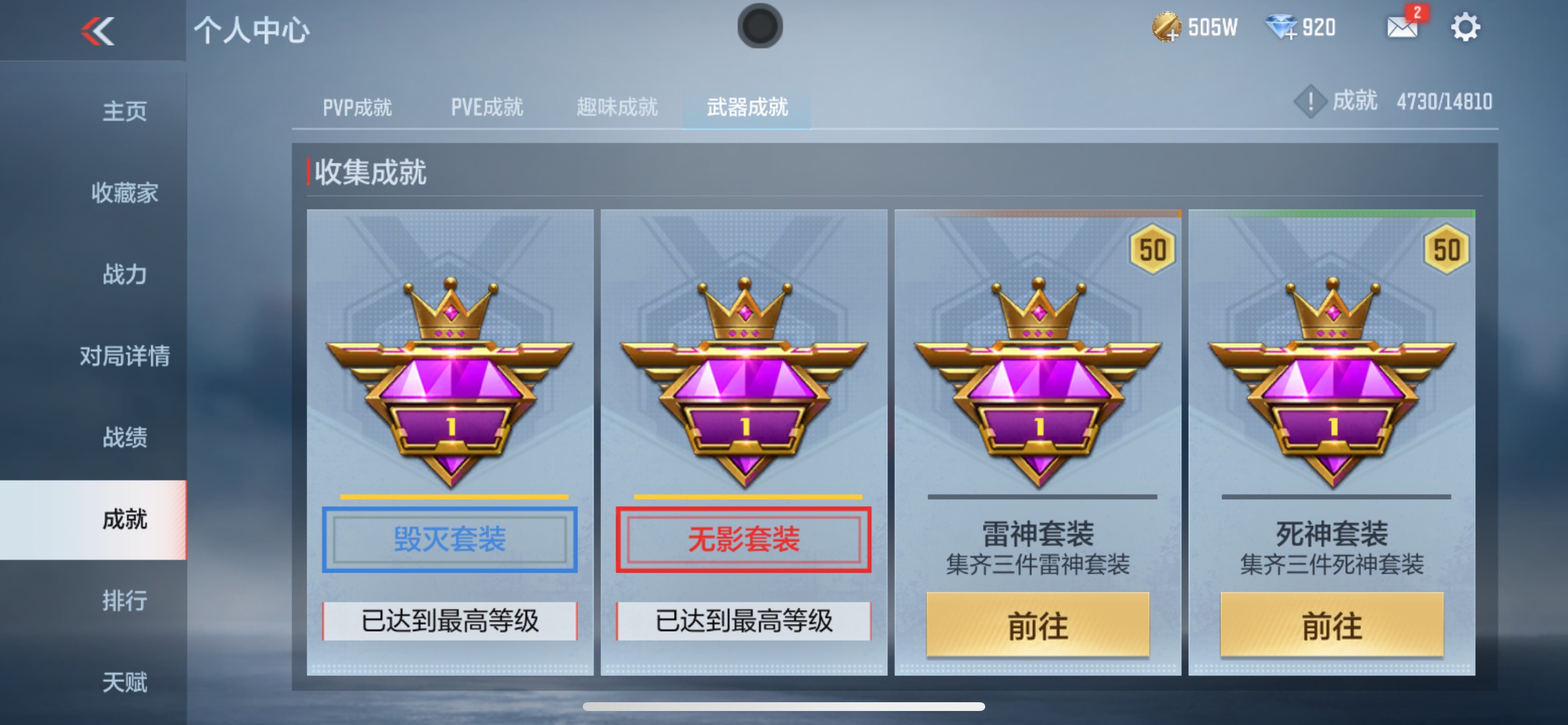 CFMHG342244枪战王者账号详情图43 CFMHG342244枪战王者账号详情图43