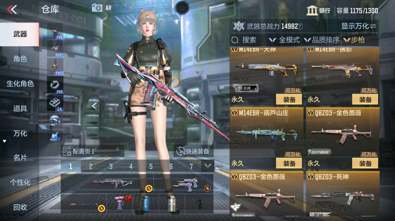 CFMHG342202枪战王者账号详情图8
