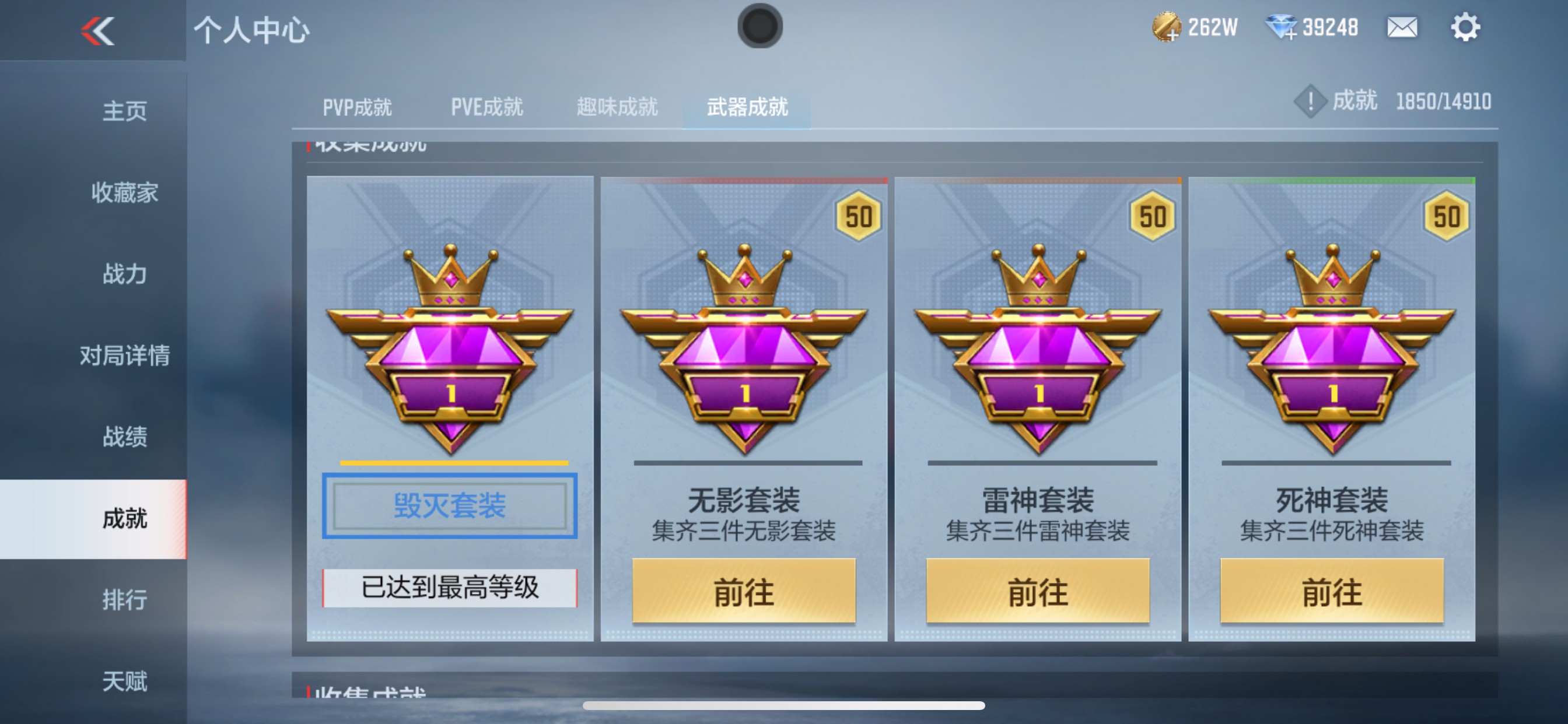 CFMHG342110枪战王者账号详情图30