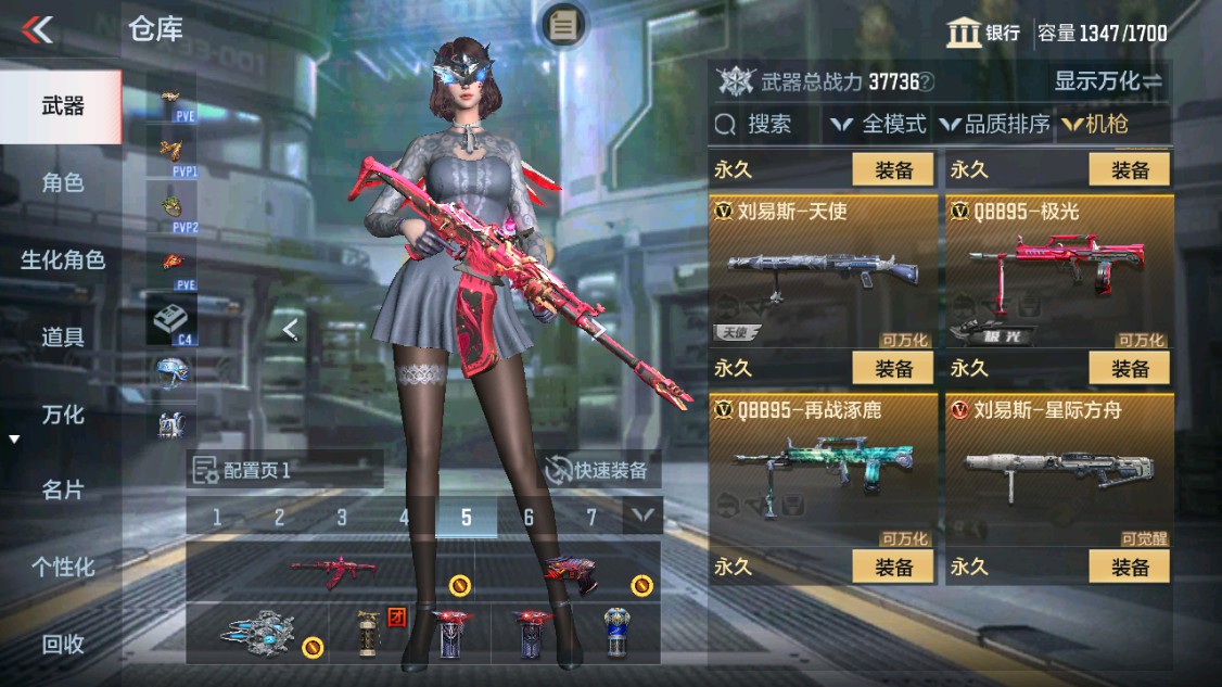 CFMHG342211枪战王者账号详情图20 CFMHG342211枪战王者账号详情图20