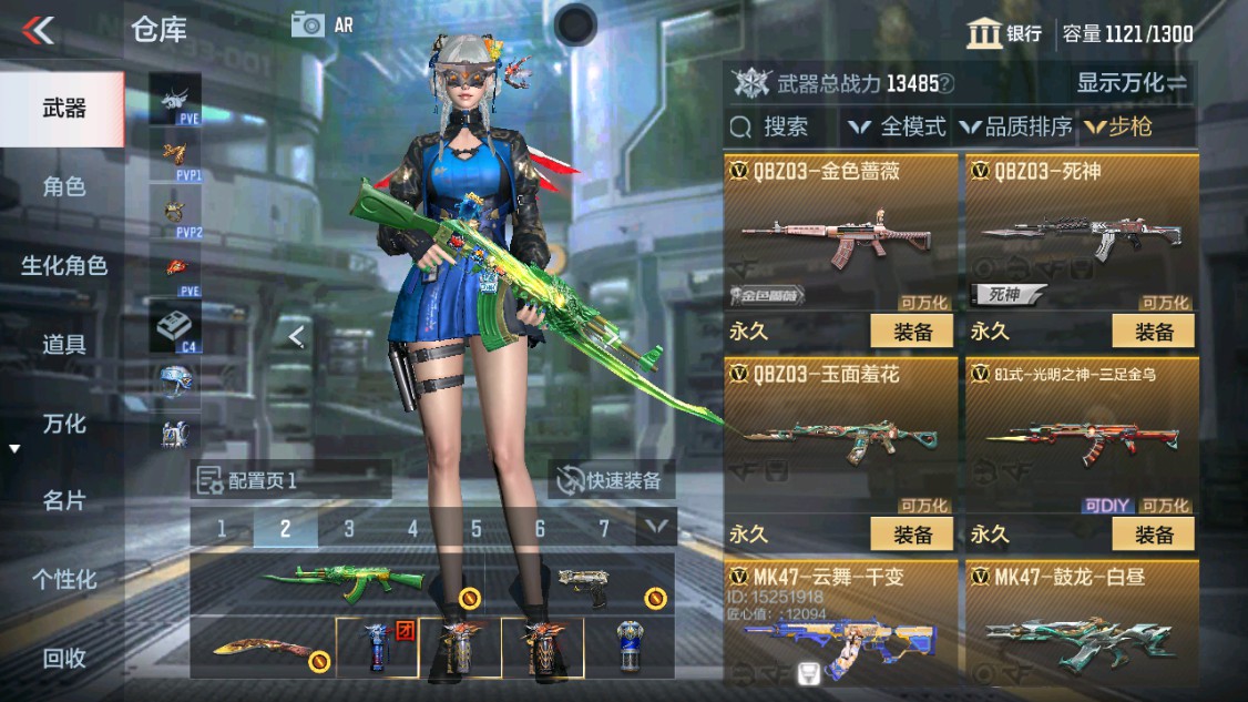 CFMHG342215枪战王者账号详情图8 CFMHG342215枪战王者账号详情图8