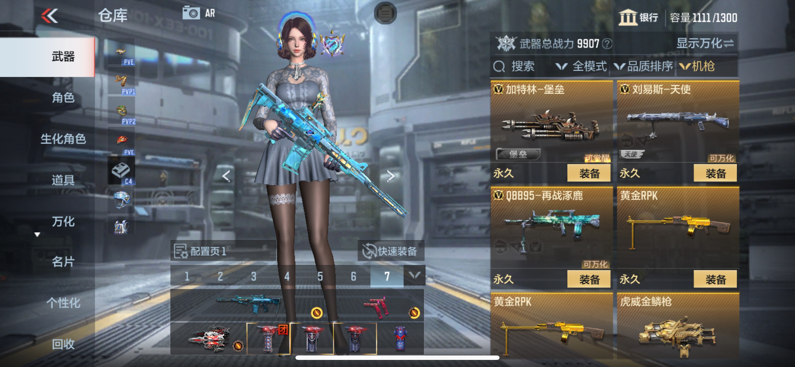 CFMHG342112枪战王者账号详情图14 CFMHG342112枪战王者账号详情图14