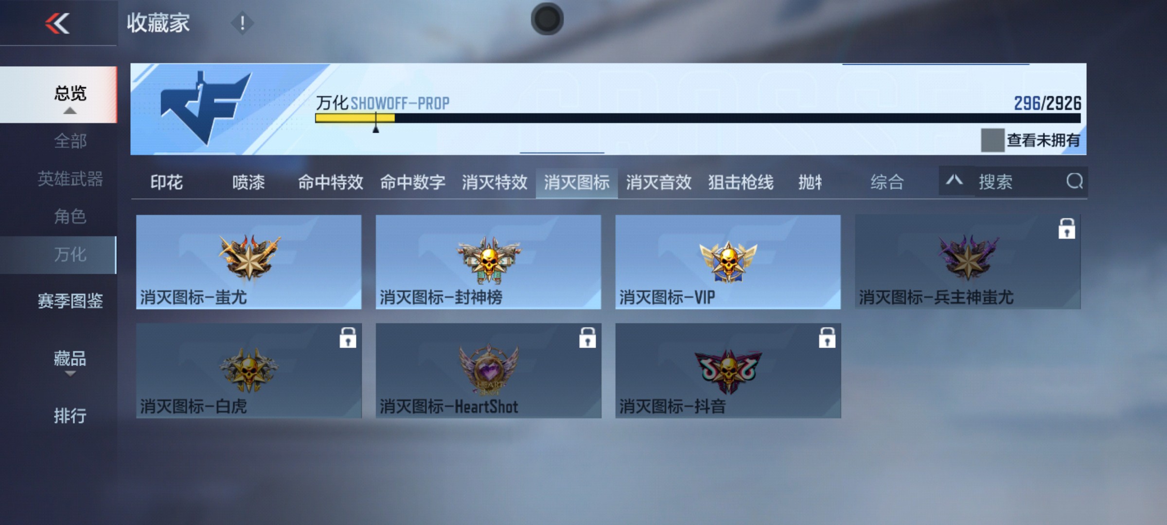 CFMHG342168枪战王者账号详情图33 CFMHG342168枪战王者账号详情图33
