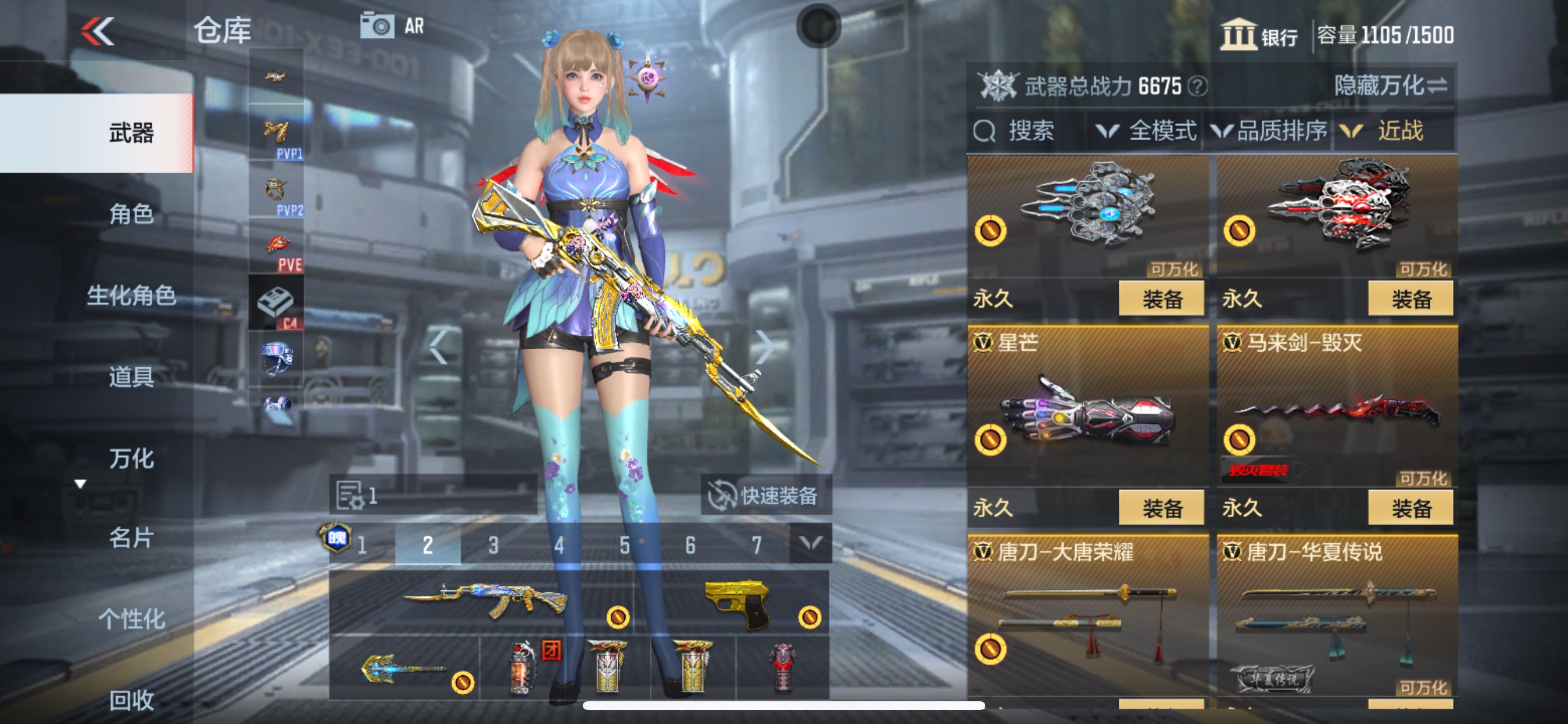CFMHG342243枪战王者账号详情图21