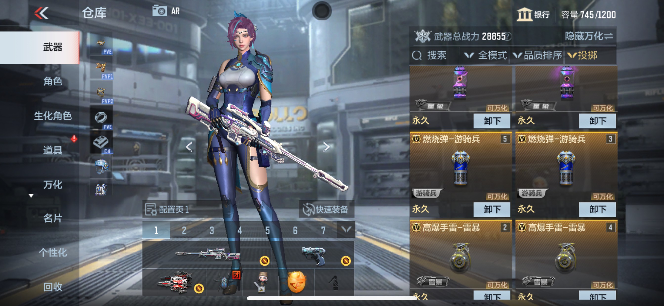 CFMHG342110枪战王者账号详情图24