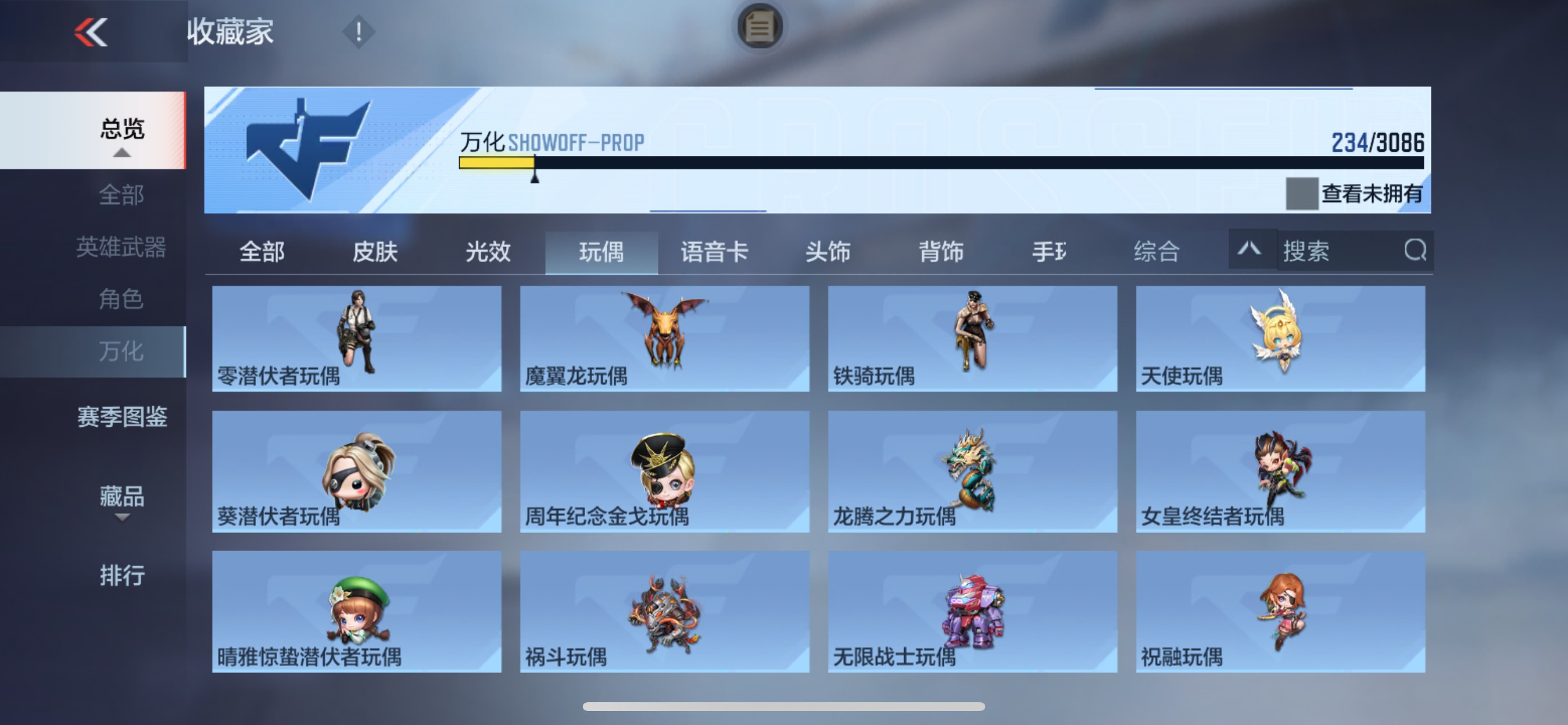 CFMHG342112枪战王者账号详情图60 CFMHG342112枪战王者账号详情图60